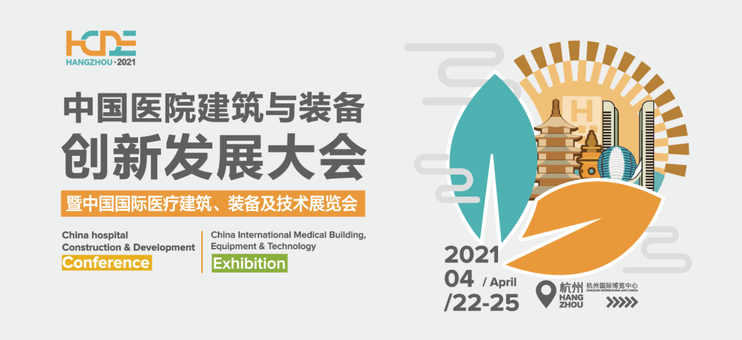 祝賀我司《宇億醫(yī)療廢物(wù)智能(néng)監管系統》和(hé)應用(yòng)案例雙雙入圍首屆全國(guó)“醫(yī)療機(jī)構廢棄物(wù)管理(lǐ)優秀産品”評選活動